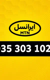 سیمکارت رند ایرانسل