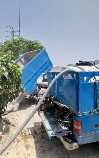 پخش آب