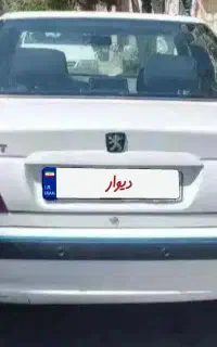 پارس 93