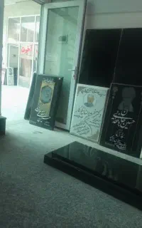 سنگتراشی و سنگ مزار رضوان