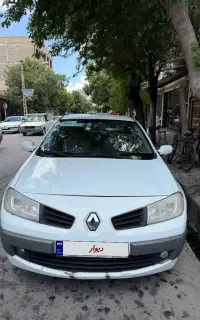 مگان