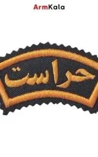 جذب نیرو حراست اقا