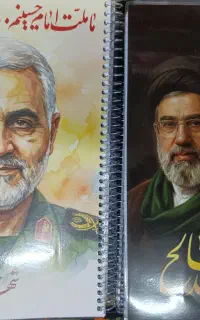 لوازم تحریر مذهبی بوستان انتظارسیدمظفر علیه اسلام