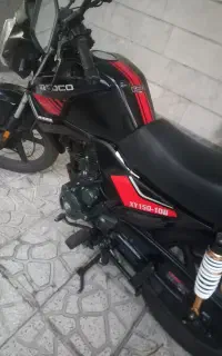 ایردوکو