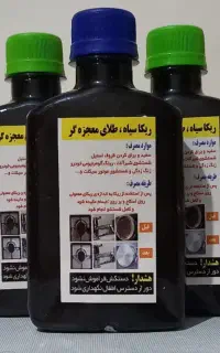 نوره درمانی کلی وجزیی