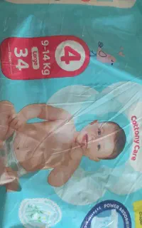 پوشک ما بی بی سایز3