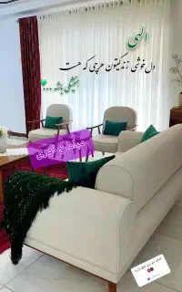 آنتیک مینیمال