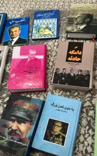 کلکسیون کتاب‌های تاریخی پهلوی و تاریخ معاصر ایران