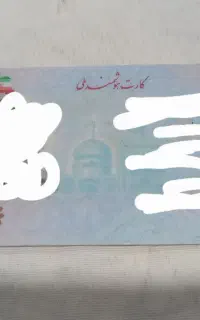 مدارک