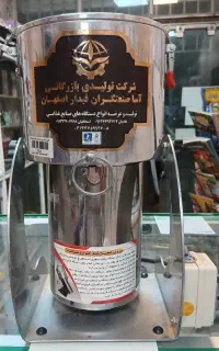 اسیاب گهوارهای