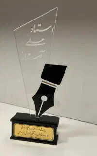 استند روز گرامیداشت معلم