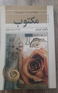 فروشگاه سهند