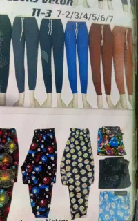 شلوار و شلوارک سندبادی قواره دار