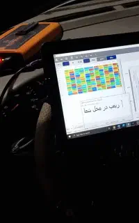 ریمپ تخصصی ECU و پولیش در محل (با ۷ روز مهلت تست)