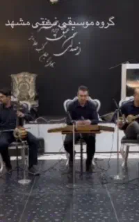 گروه موسیقی سنتی مشهد سورپرایز پاپ