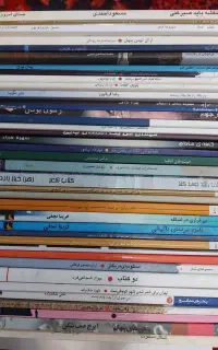 حراج کتاب شعر