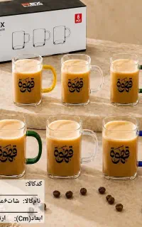 شات قهوه