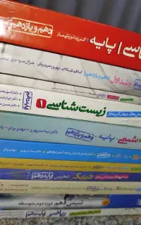 کتاب تست تجربی
