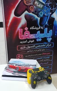 اجاره PS4 کرایه پی اس فور با نصب رایگان