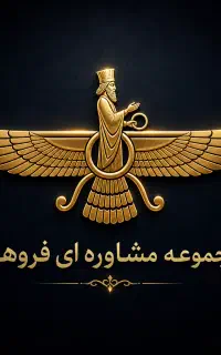 تیم مشاوره تحصیلی