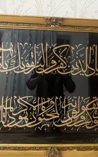 تابلو منبت کاری
