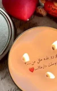 سورپرایز سخنگو
