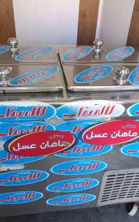 فروش یخچال بستنی