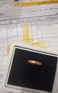 فروش حلقه