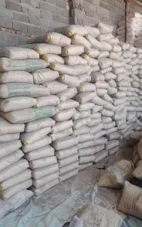 گروه تامین مصالح رمضانی
