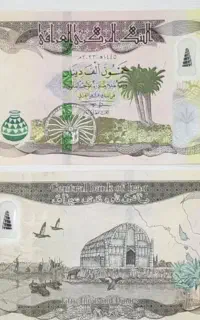 دینار عراق