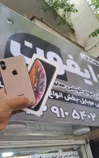 Iphone xs/256/100