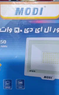 پروژکتور ال ای دی 50وات