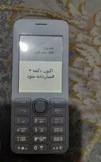 گوشی موبایل
