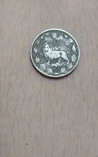 سکه رضا شاه پهلوی