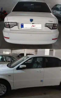 سورن پلاس صفر