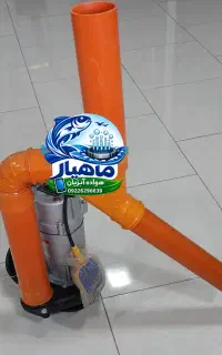 هواده فورس یک و نیم اسب
