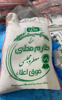 برنج ایرانی دانه بلند طارم