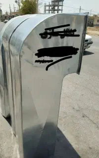 کانال سازی