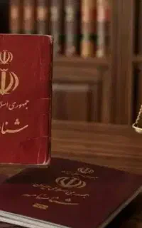 ثبت احوال- ثبت اسناد (مدارک قانونی مستند)