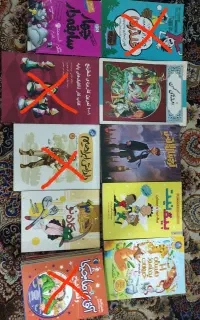 کتاب جهت هدیه