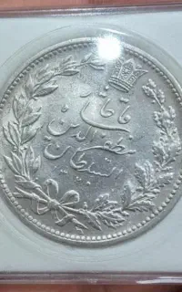 سکه و اسکناس کلکسیونی