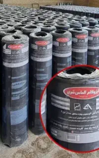 ایزوگام کار هستم فوری