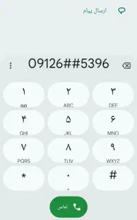سیم کارت09126...5396