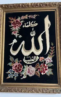 فروش تابلو فرش چله ابریشم