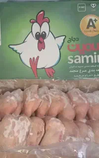 ران مرغ/ منجمد/درجه یک/کیفیت/بشرط سالم