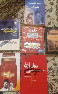 شیش رمان زیبا