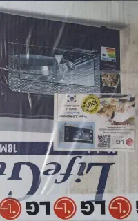 آون توستر لایف گارد