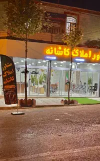 استخدام مشاور املاک آقا و خانم