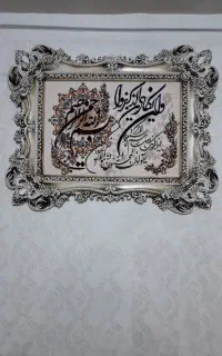 تابلو فرش آیت الکرسی