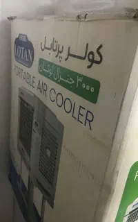 کولرپرتابل ۳۰۰۰لوتان